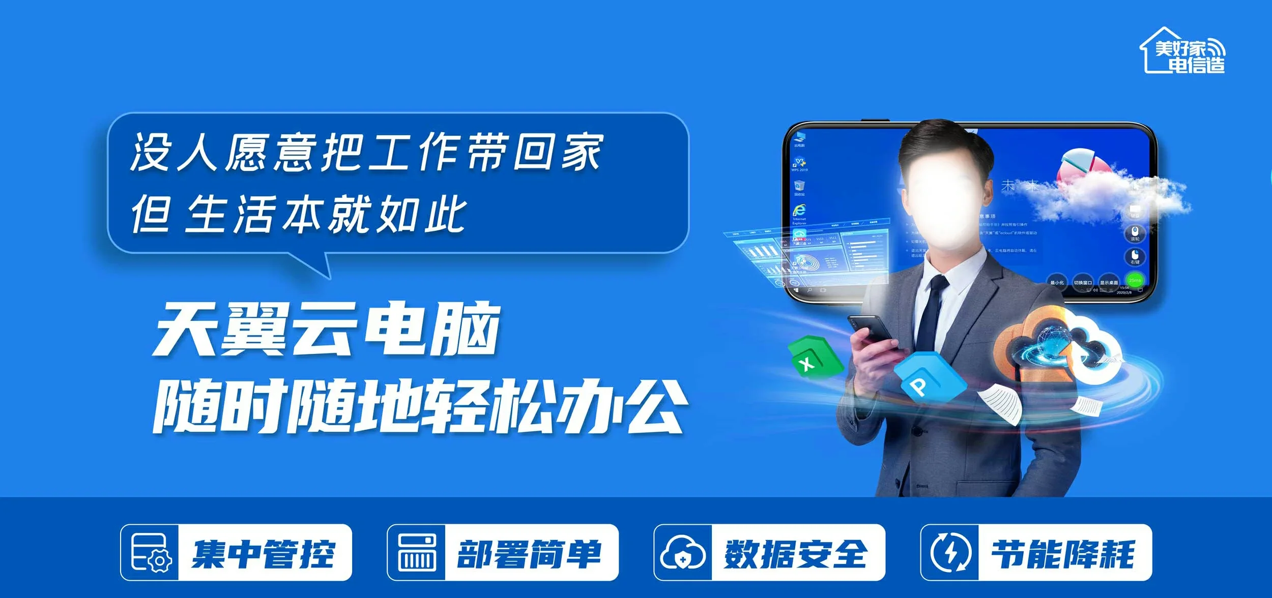 中国电信 平山区电信宽带 宽带套餐